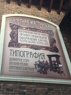 Люберецкая книжная