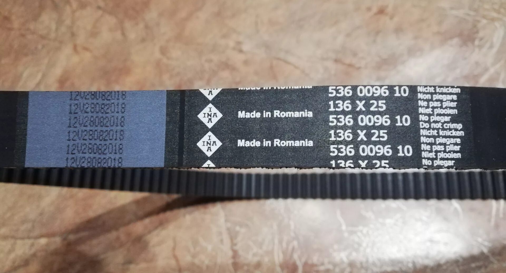 Перевод песни made in romania. Ремень ГРМ INA made in Germany. Ремень INA 536 0322 10. Ремень ГРМ INA Румыния. INA 536 0409 10 ремень ГРМ.