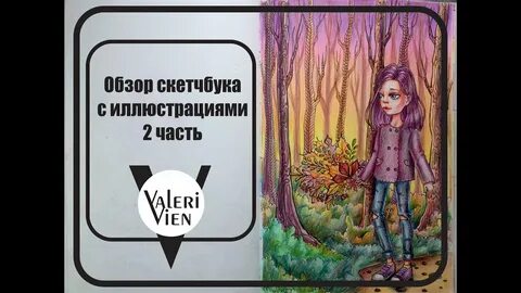 Valeri arts тг