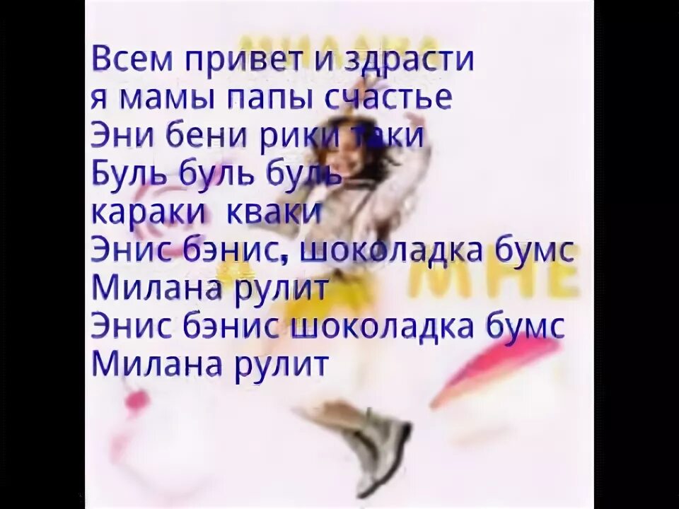 Умная в папу красивая в маму картинка. Здрасте я мама папа счастье. Картинки на тему счастье. Я счастье. Всем привет и здрасте я мамы папы счастье.