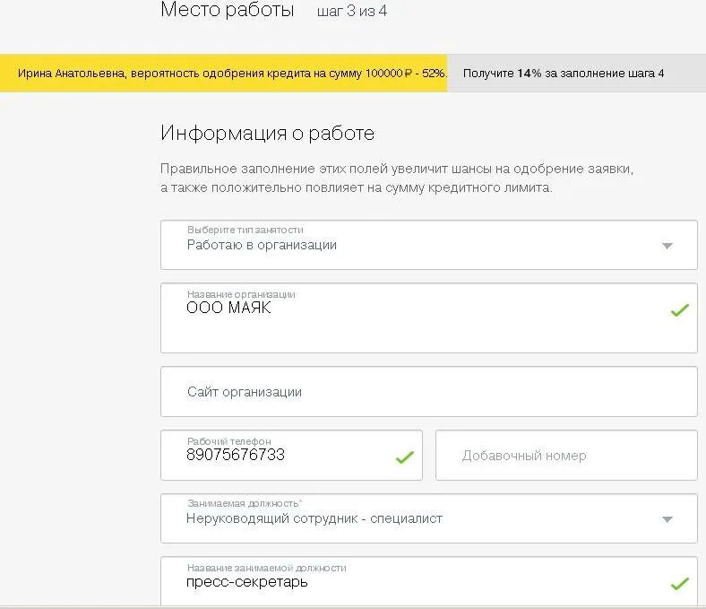 Заявка на кредитную карту. Оформить заявку на кредитную карту. Оформить заявку на карту с доставкой. Оформить заявку на карту с доставкой. Кредитная карта оформить онлайн заявку.