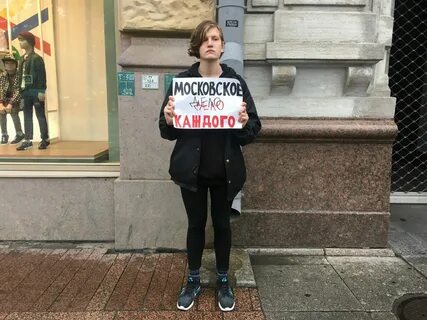 В чем суть московского дела