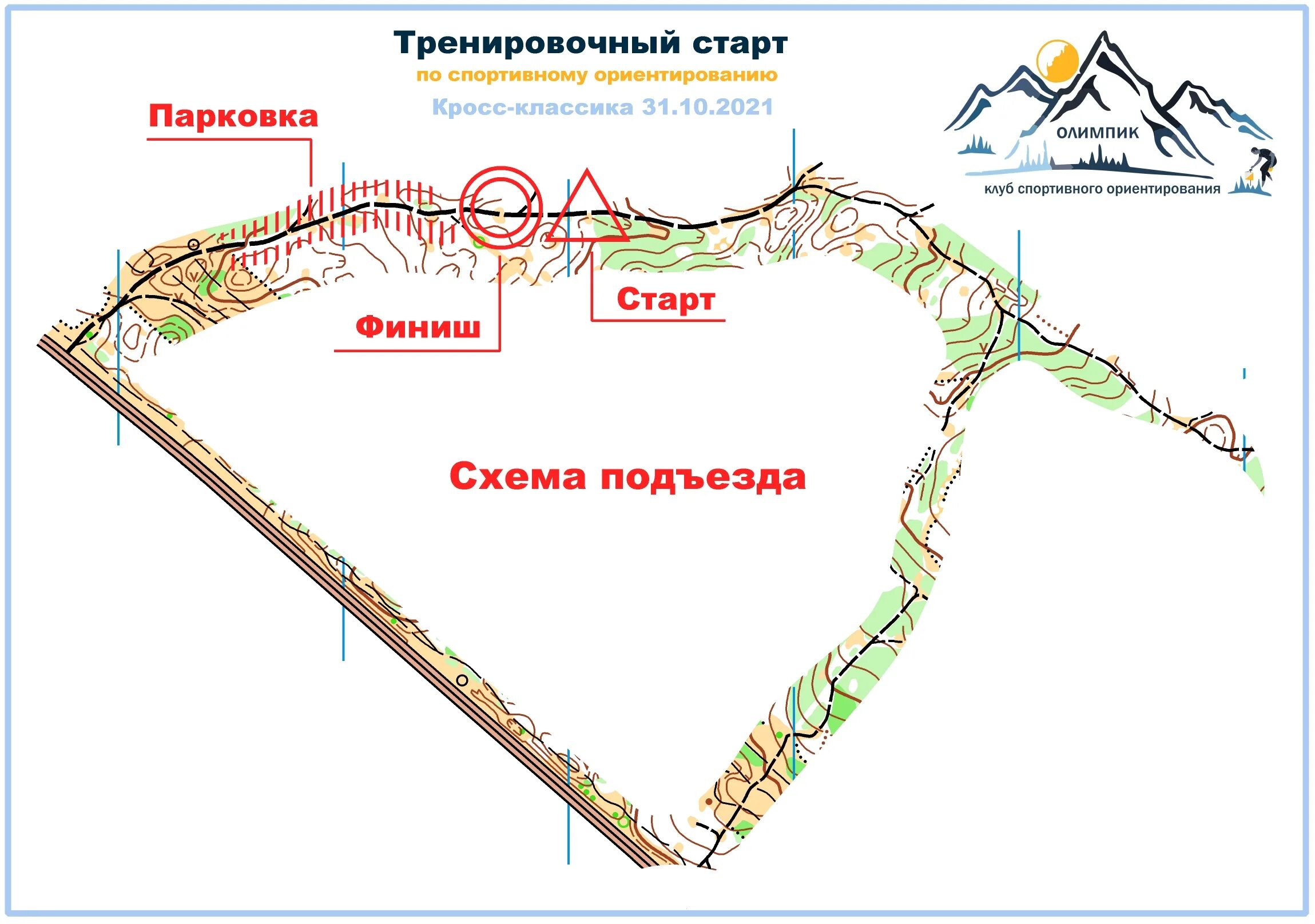 Карты Воронежа для ориентирования Олимпик. Карты для спортивного ориентирования Воронеж. Трасса в Олимпике. Схема Олимпика Воронеж ориентирование.