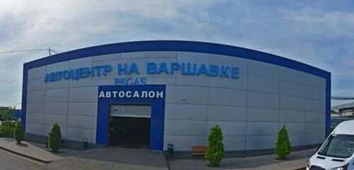 Автопрайм варшавское шоссе. Варшавское шоссе дом 170 г, стр 3. варшавское шоссе, 170гс3. прайм автосалон москва варшавское шоссе. варшавское шоссе 170г автосалон prime.