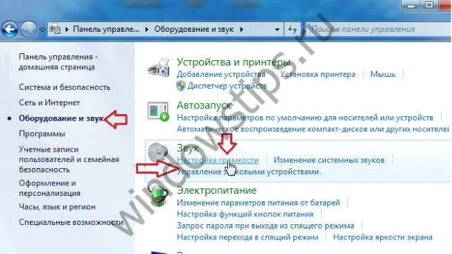 Почему тихий компьютер. Как прибавить звук на ноутбуке. настроить звук на ноутбуке леново. как сделать громче звук на компьютере леново. как настроить звук на ноутбуке леново.