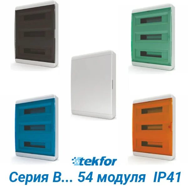 Щит текфор 54 модуля. Щит tekfor 54. tekfor 36 модулей. текфор 54 модуля навесной. щит текфор 54 модуля наружный.
