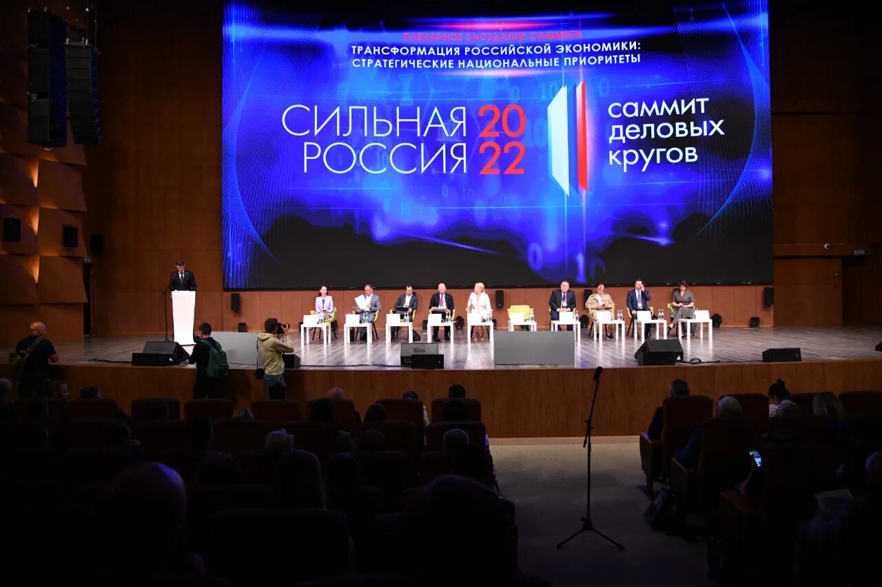 Сильная россия 2024