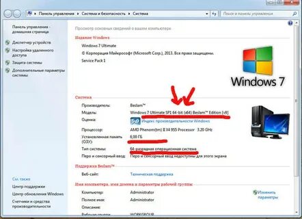 Сколько нужно памяти для windows 7