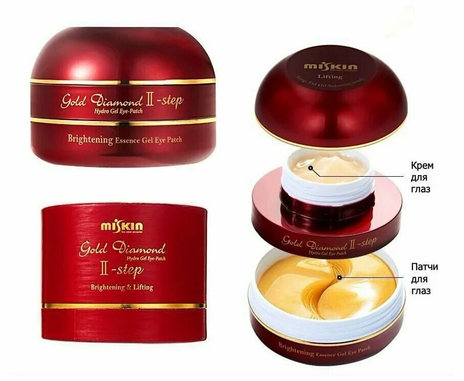 патчи creme. Ayoume collagen + hyaluronic eye patch. патчи с медом. патчи крем. Agiotage моделирующие патчи для зоны вокруг глаз.