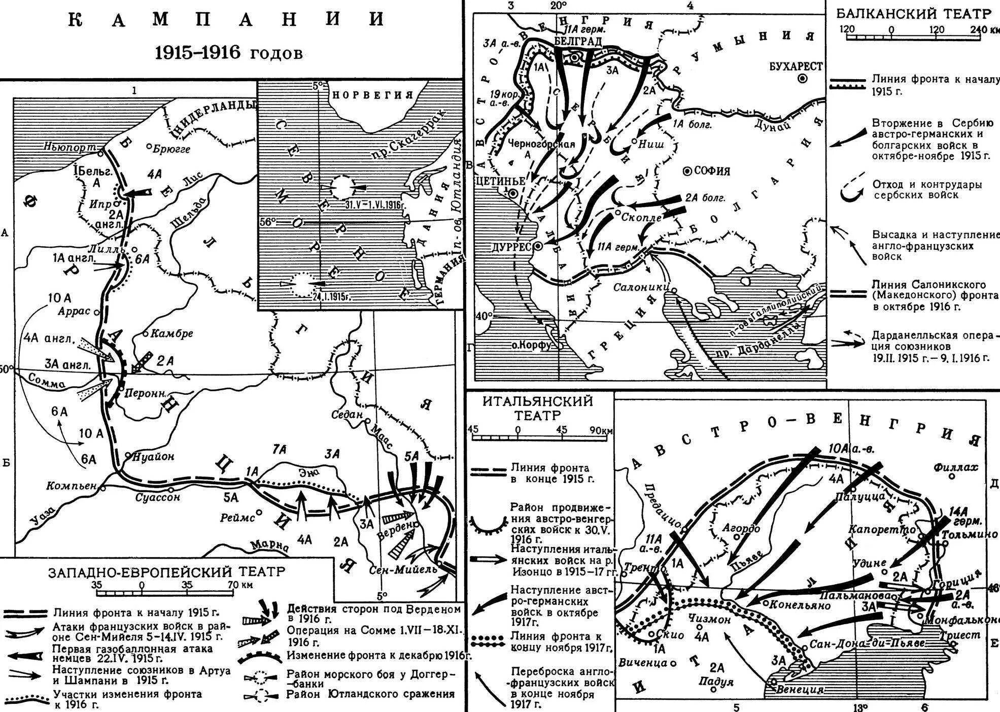 1915 линия. 1915 линия