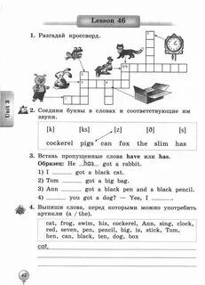 Английский язык 2 класс стр 44