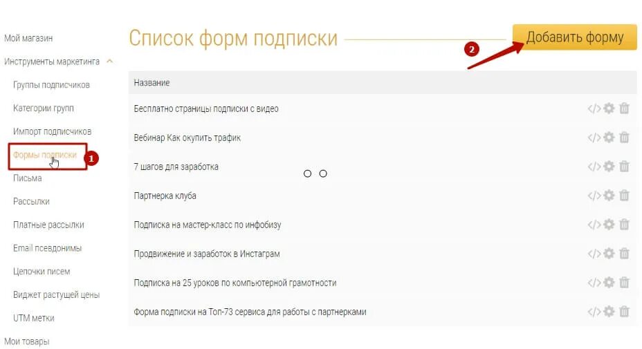 Плюс яндекс плюс. Отменить подписку яндекс плюс. Аккаунт ютуб. Яндекс плюс управление подпиской. Тинькофф премиум.