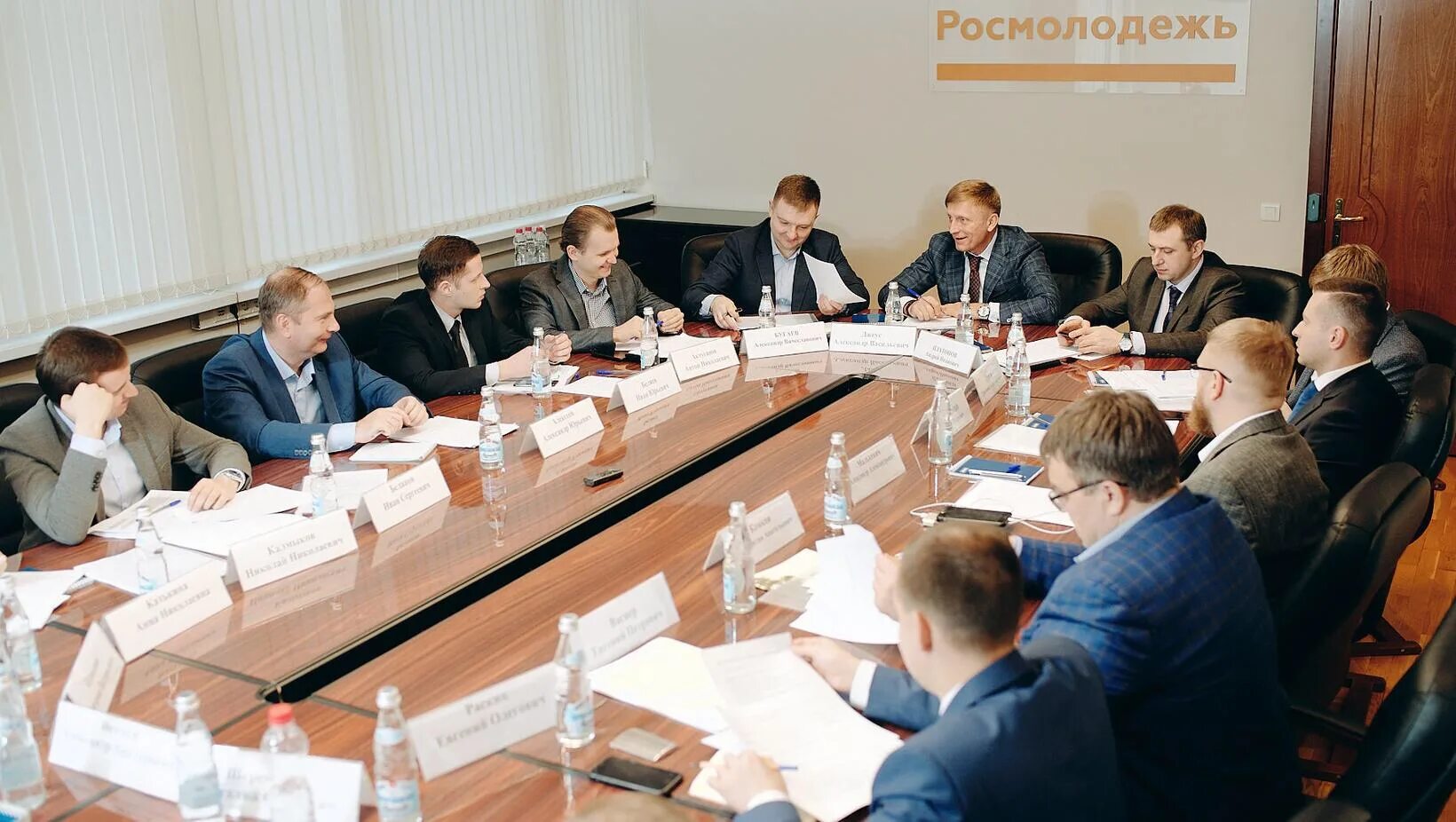 Росмолодежь профиль. Росмолодежь. федеральное агентство по делам молодёжи. федеральное агентство по делам молодежи (росмолодежь). росмолодежь картинки.
