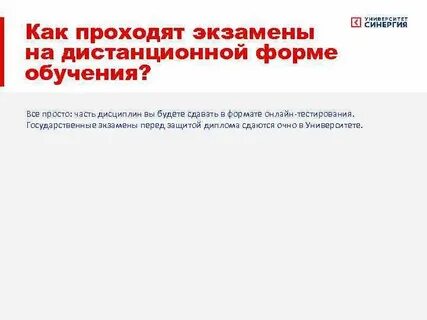 Сдать дисциплины