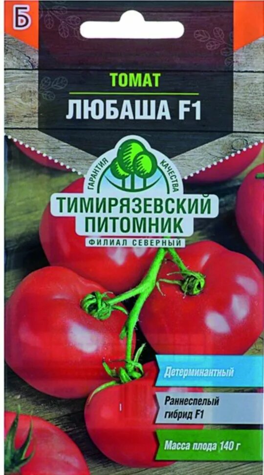 Семена томат Агрофирма Партнер Любаша F1 13424 1 уп. - купить в Москве, цены на 