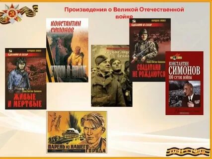 Из представленных произведений укажите 2 лишних
