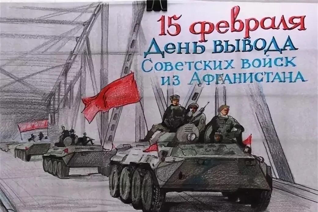15 мая темы