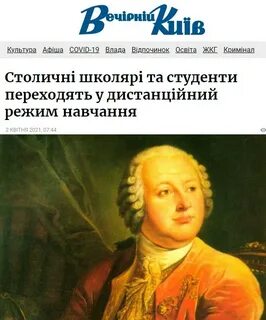 Там ученый