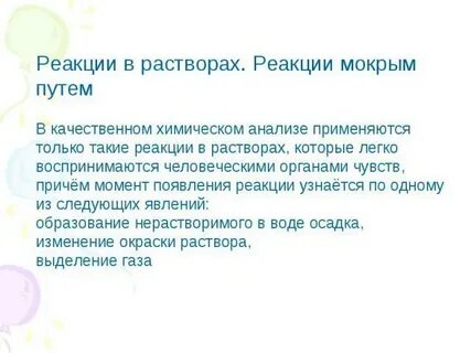 Сухой путь