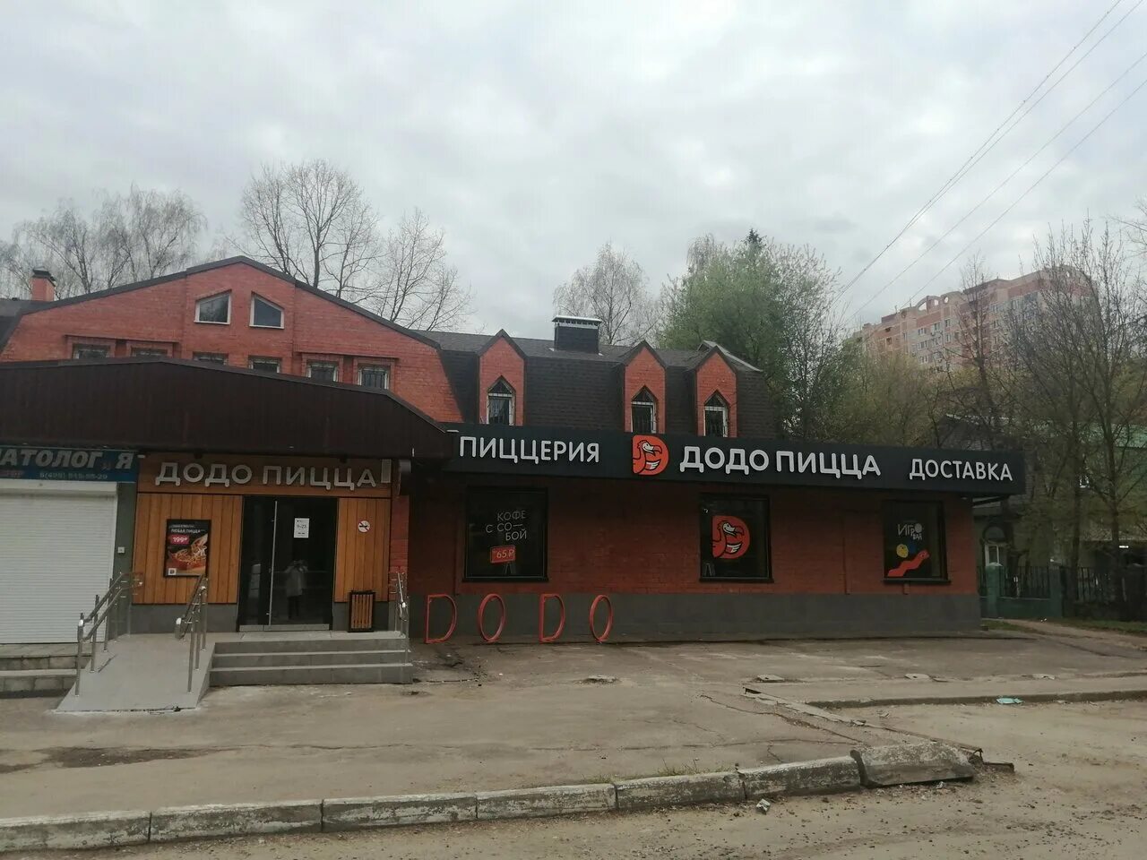 аптека горздрав королев юбилейный лесная. юбилейный лесная 1 королев на карте. лесная 14 юбилейный королев. улица лесная дом 21 юбилейный королев. 12.