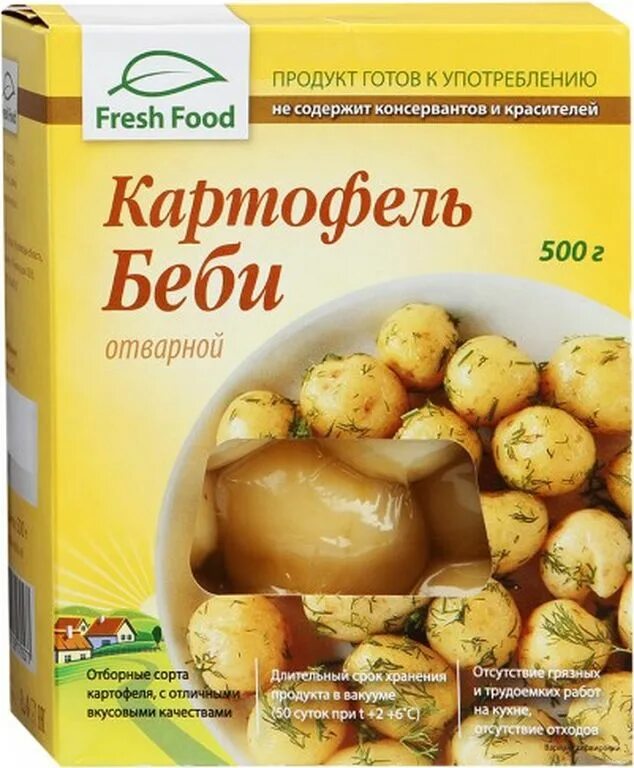 Вкусвилл картофель. Картофель Беби. Упаковка картофель Беби. Упаковка вареной картошки бэби. Варёная картошка в упаковке готовая.