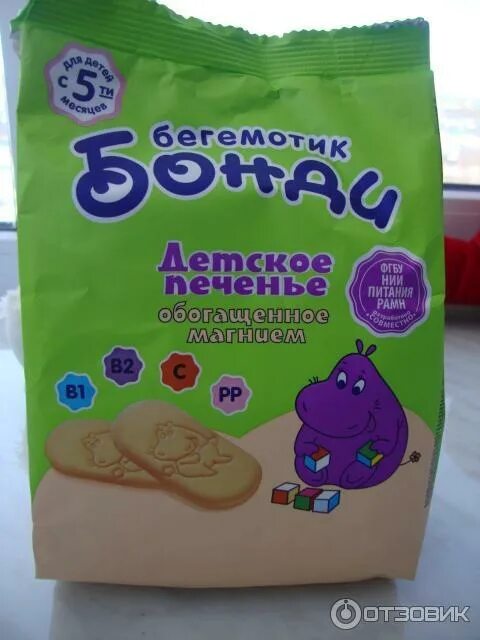 Печенье для малышей с бегемотиком. Детское печенье для грудничков. Детские печенья. Детские печенья. Детское печенье которое тает во рту.