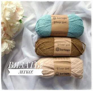 Melange wool