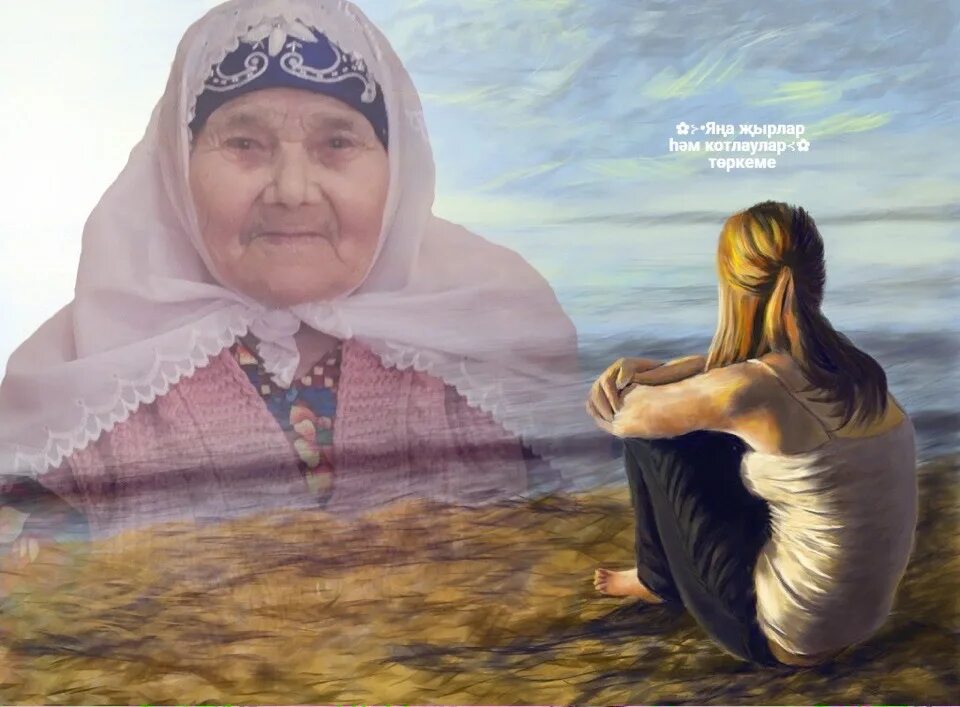 Энкэем. Кизалогим шахнозабону. Тошлэремэ керэсен кабат кабат. Тошлэремэ керэсен кабат кабат. Айпери калыкова.
