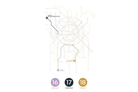 Линии метро 2024