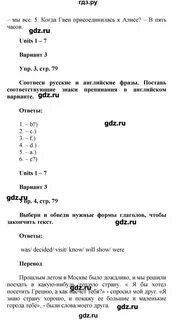 Контрольные работы рейнбоу 4 класс