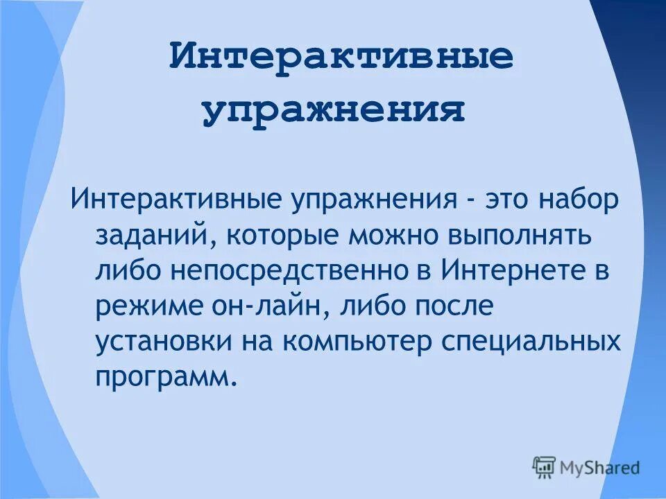 Learningapps упражнения. Learningapps интерактивные задания. Сервисы для создания интерактивных заданий. Org. Learningapps логотип.