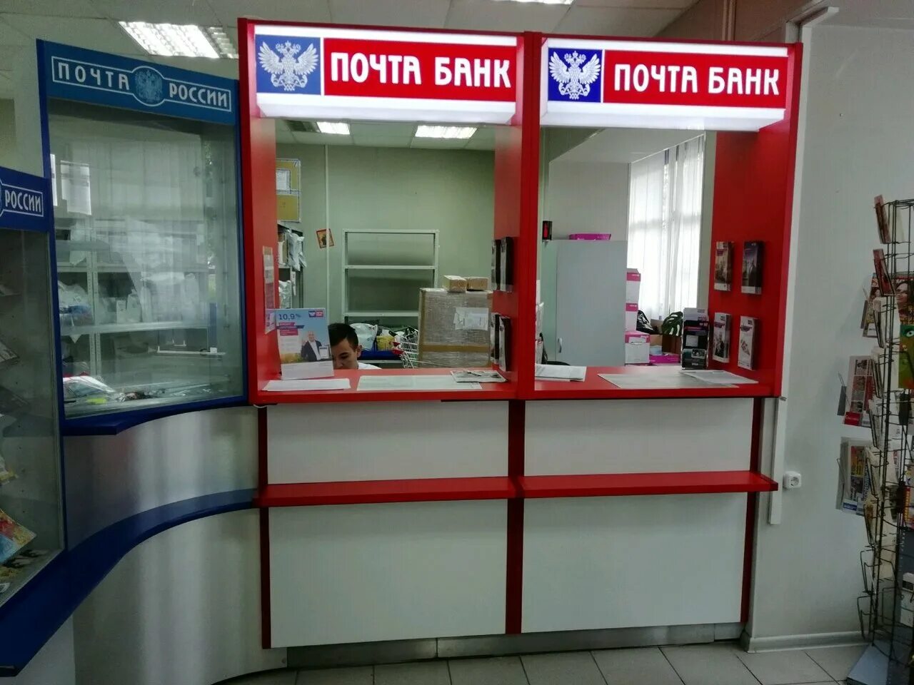 Москвы с киосками и без. Работа почты химкинский бульвар. Работа почты химкинский бульвар. Почта химки. Почтовое отделение химки проспект мира 11.