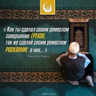 Лучшие пожелания мусульманину