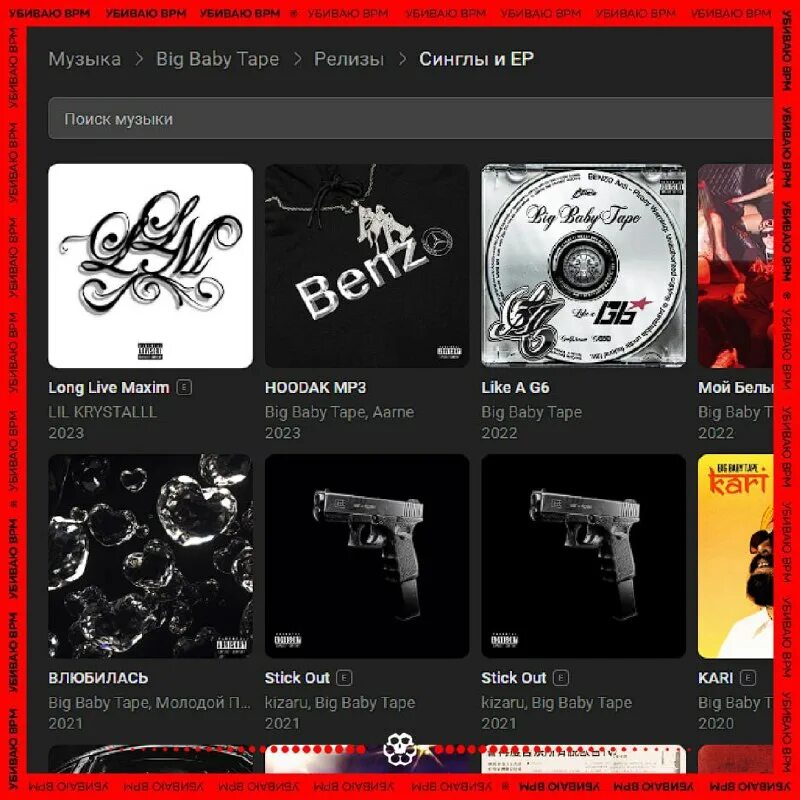 Long live maxim. Aarne репер. Long live maxim. Long live maxim. Long live maxim.