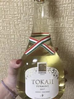 Токай фурминт