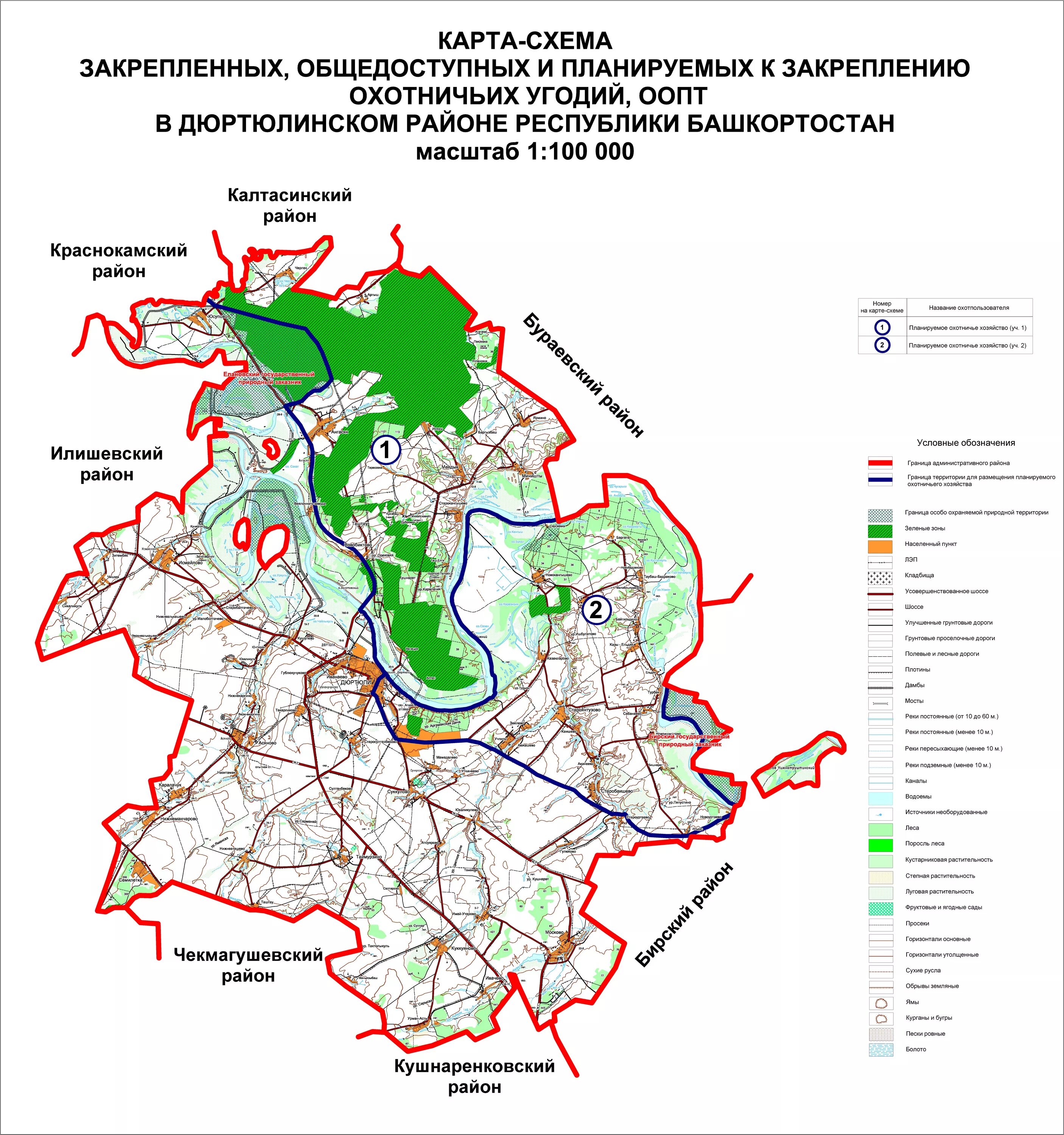 Башкортостан дюртюлинский р н. Охотничьи угодья дюртюлинского района. карта дюртюлинского района. дюртюли район карта. дюртюлинский район на карте башкирии.