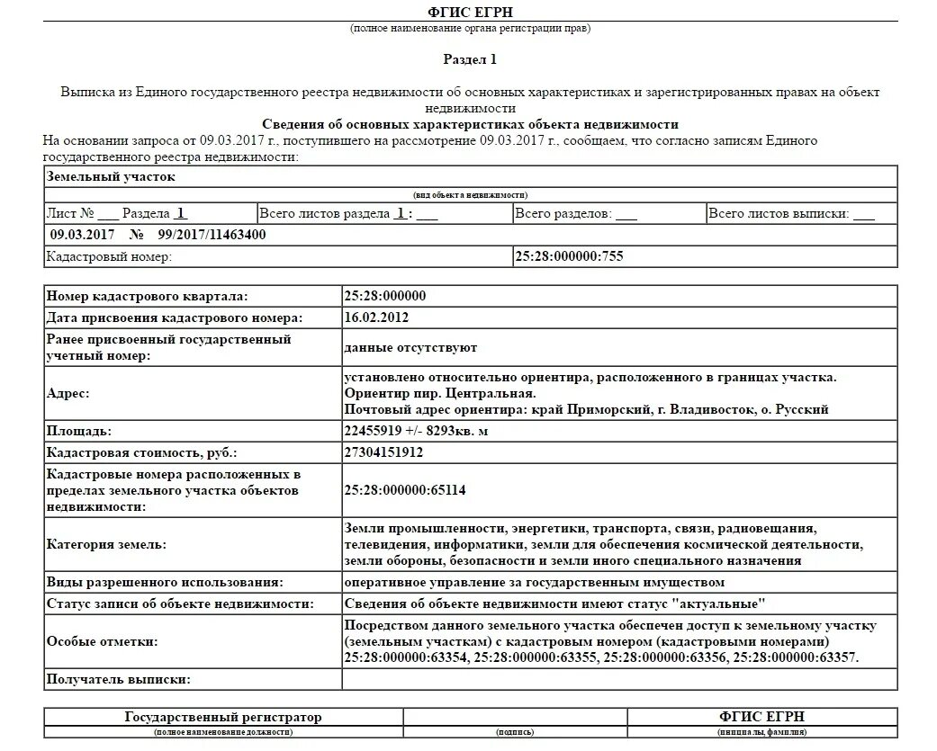 Как получить ипотечные каникулы в связи с рождением ребенка Пошаговая инструкция