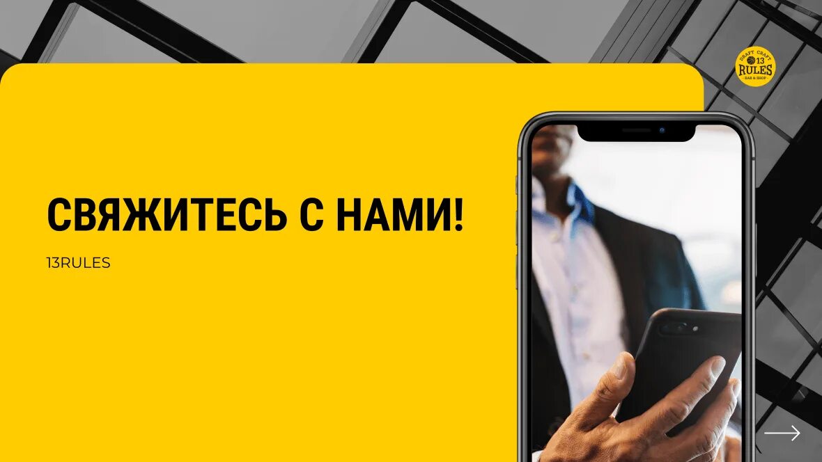 Rule не работает. Rule не работает