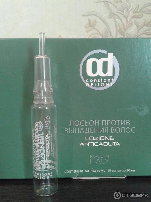 Ампулы для роста волос Констант Делайт. Констант Делайт ампулы против выпадения. Лосьон и ампулы против выпадения Константа Делайт. Констант Делайт лосьон от выпадения волос ампулы.