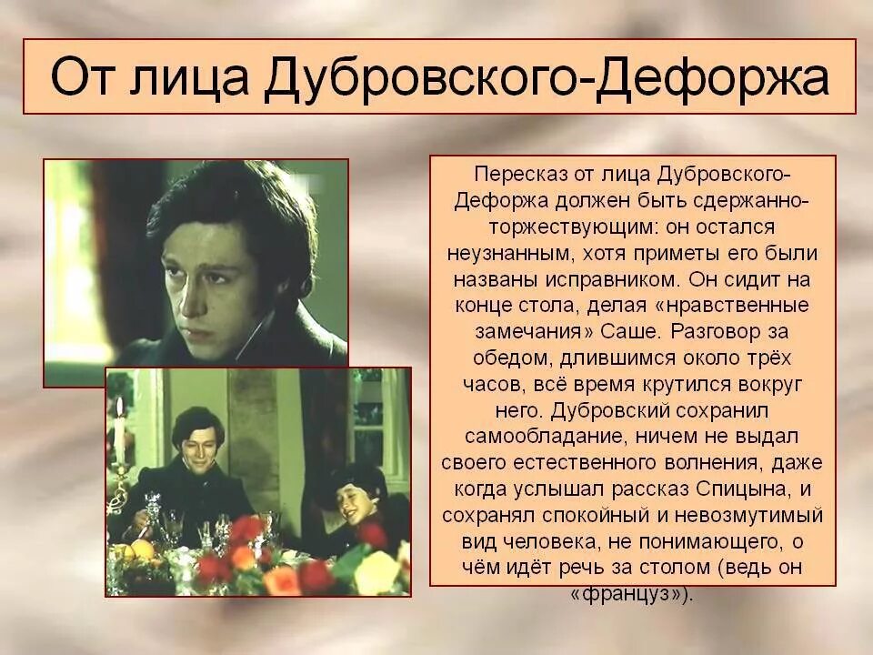 Пересказы 9 класс