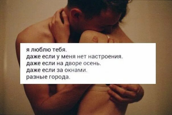 Необычные Слова О Сексе Написать Любимому