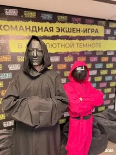 Место пряток самара