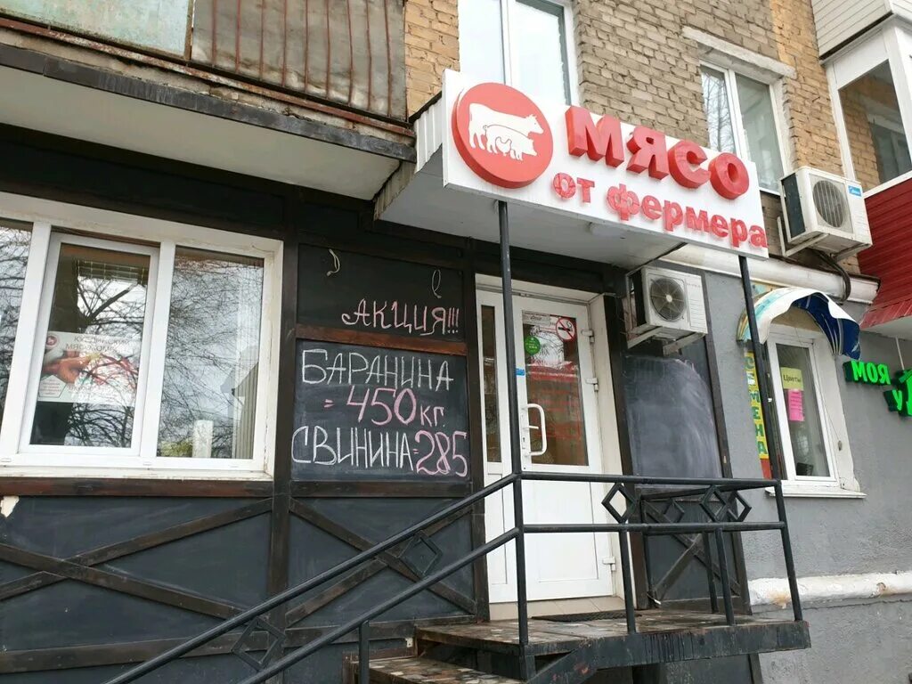 Экофермер г. Перми. Носов пермь аграрий. Мира 94 пермь. Школа фермеров пермь.