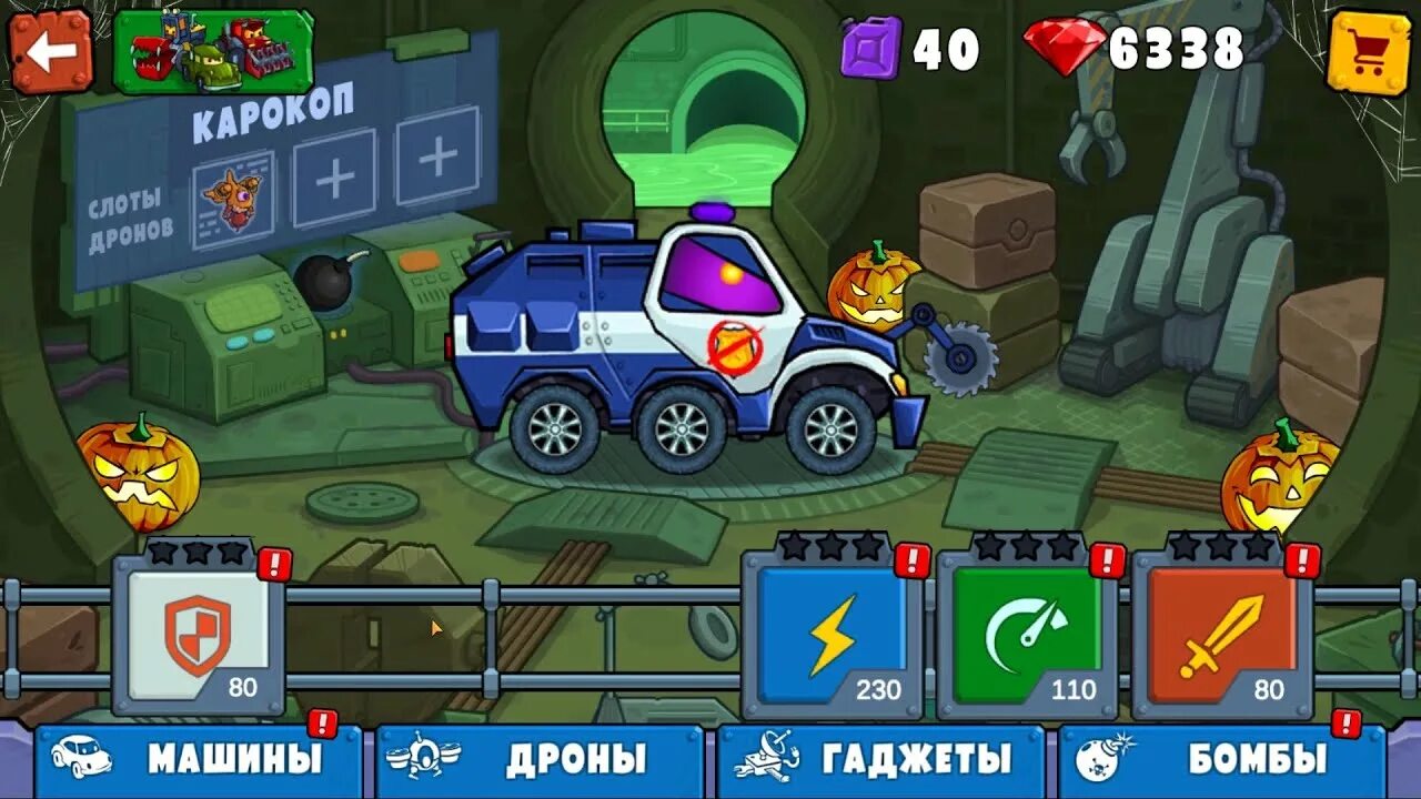 Игра car eats car 3. Машины из игры car eats car 3. Car eats car 3 Франкенштейн. Макс из игры car eats car 3. Игры машина есть машина 5