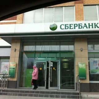 Сбербанк ул брестская