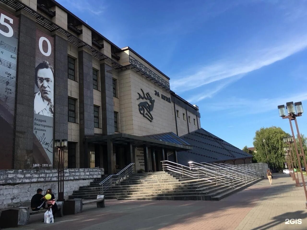 Национальный музей имени Анохина в Горно-Алтайске. Музей Анохина Горно-Алтайск. Национальный музей Анохина в Республике Алтай. Анохин музей Горно Алтайск. Музеи республики алтай