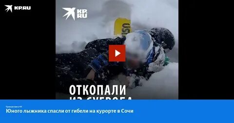 Падение лыжниц в сочи видео