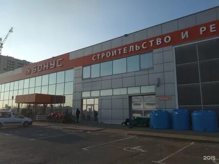 Бонус липецк