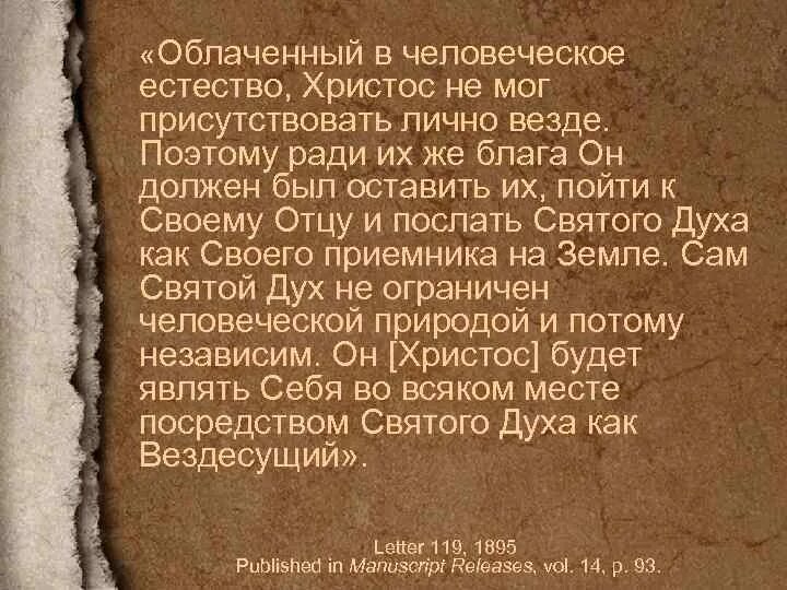 Слово естество. Слово естество