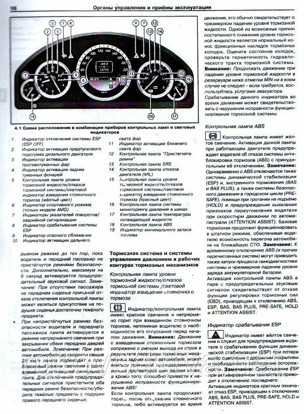 Система hold